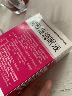 金盖课的菜名为滴眼药