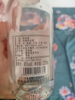 这种酒都喝过吧，味道还不错