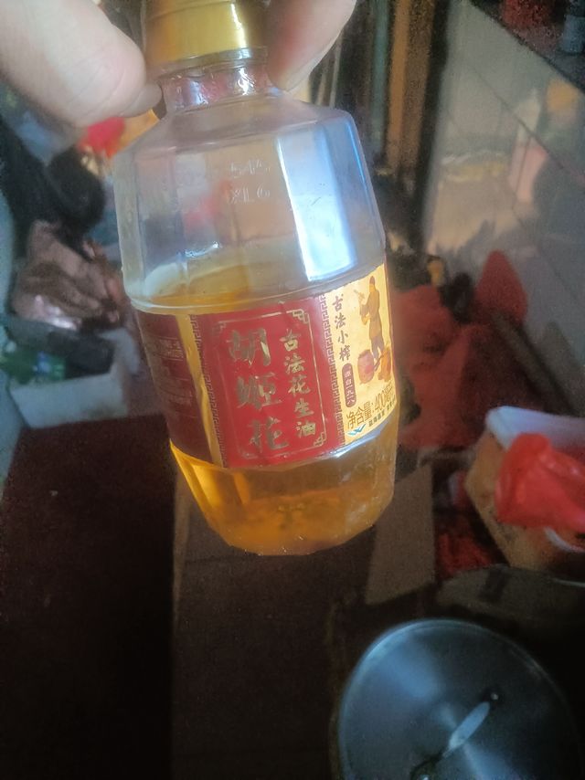 胡姖花花生油有点油