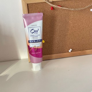 蜜桃攻击来自ORA2的牙膏