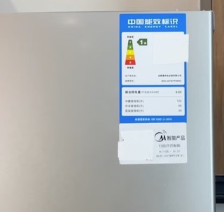 美的(Midea)247升变频一级节能风冷无霜三开