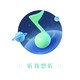 苹果手机上QQ音乐的无损推送历程