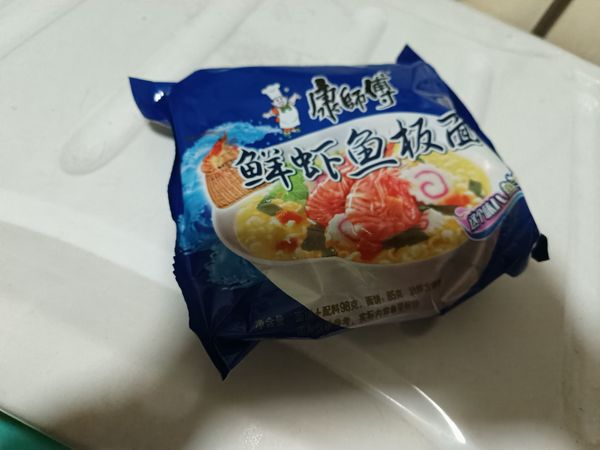 新鲜美味小泡面鲜虾鱼板面