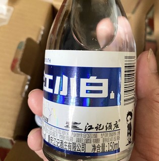 开工第一杯，江小白40度