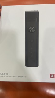 买个米家理发器，回家给儿子理发