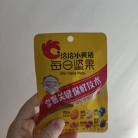 恰恰小黄袋，是每日坚果吖，种类丰富