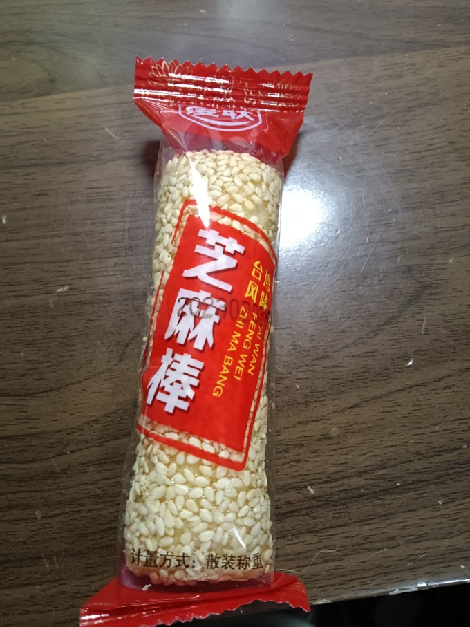 饼干