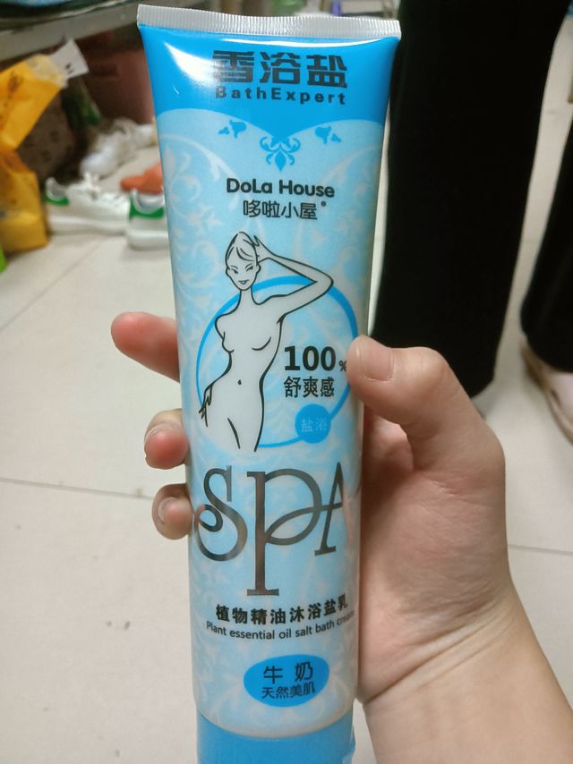 植物精油沐浴盐，洗浴用品