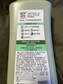 100年润发洗发水好好用