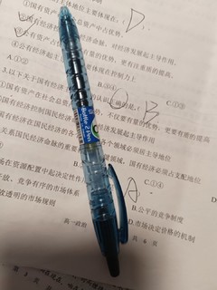 百乐牌子适合学生的中性笔。