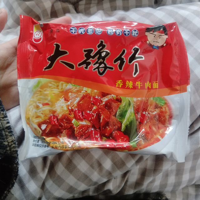 大豫竹干吃面真的好好吃！