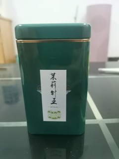 茉莉针王，茉莉花茶中的极品