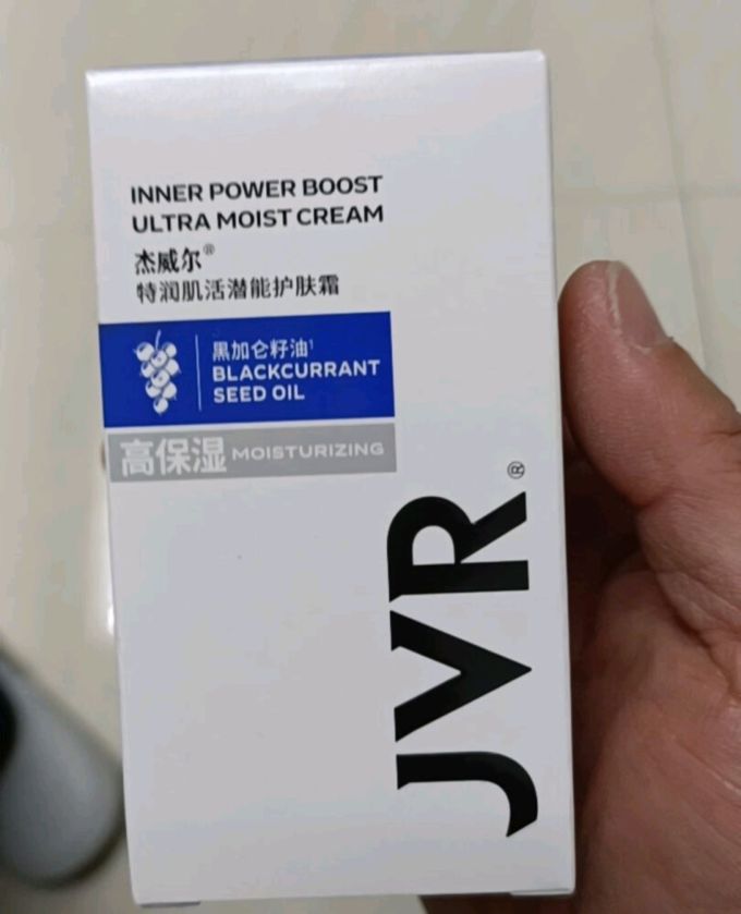 杰威尔男士乳液/面霜怎么样好用吗 杰威尔男士护肤霜_什么值得买