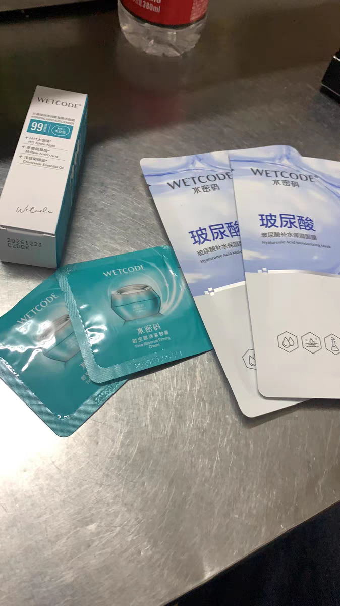 水密码洁面产品