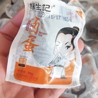 我的神仙办公室零食，杨生记卤蛋