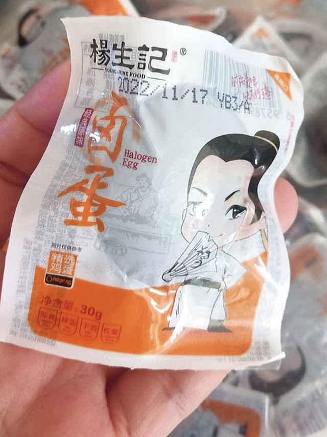 我的神仙办公室零食，杨生记卤蛋