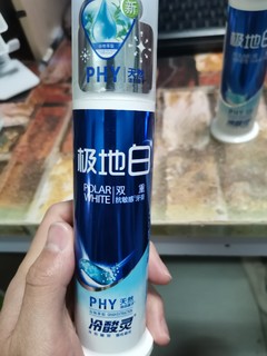 冷酸灵极地白牙膏