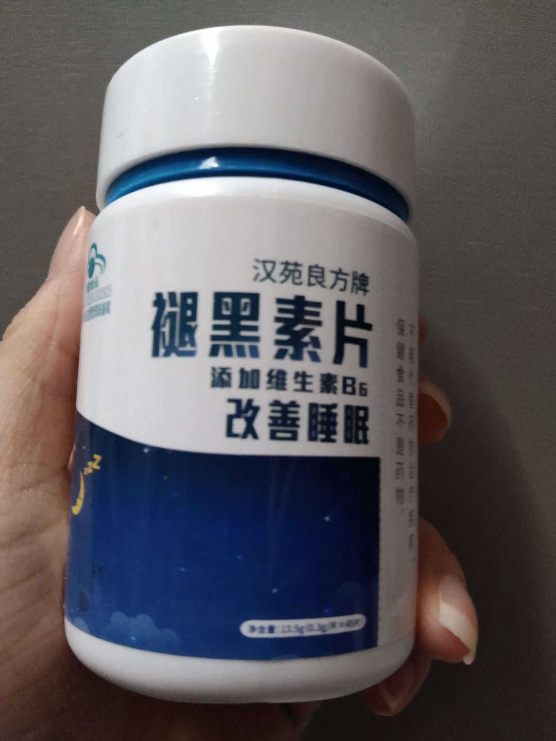 失眠的克星褪黑素哦！
