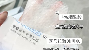 我真的要疯狂囤这个面膜了