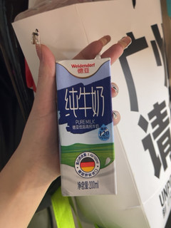 一款囤了好几箱的纯牛奶