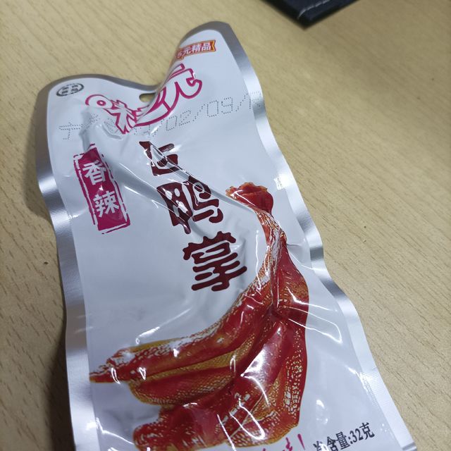 味芝元经典美食！炫到停不下来！