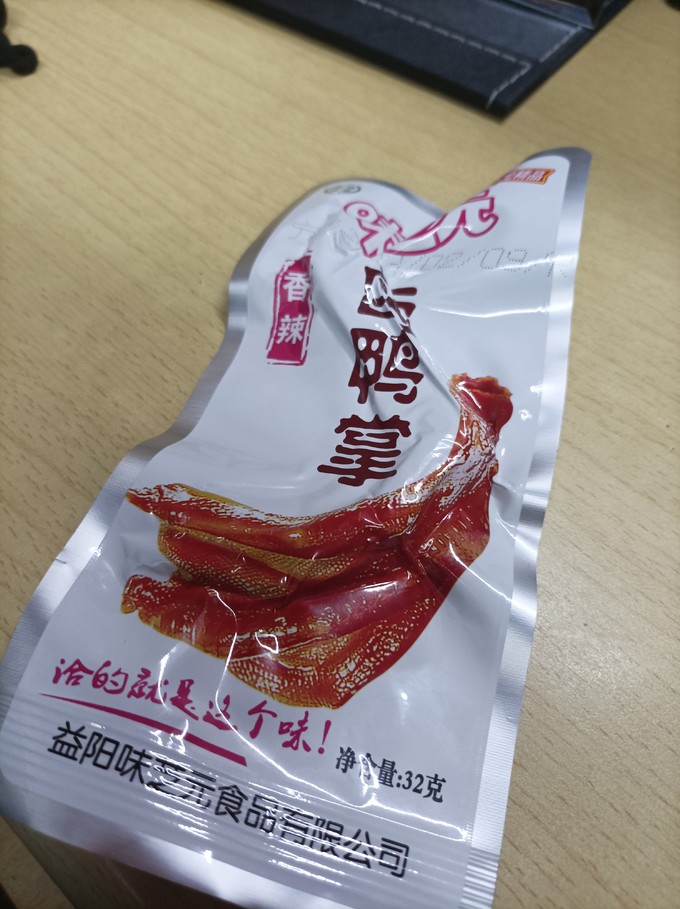 鸡鸭零食