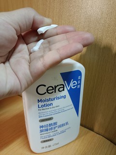 性价比超高的乳液!闭眼入!