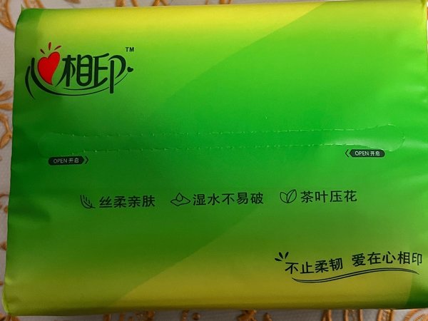 非常好用的心相印纸巾