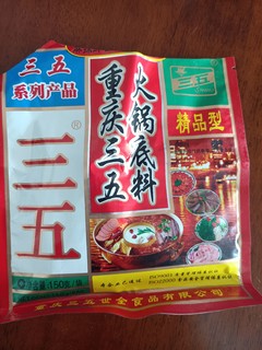 感觉这个牌子的火锅底料没多少人见过 