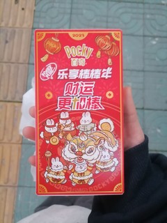 pocky白齐小零食