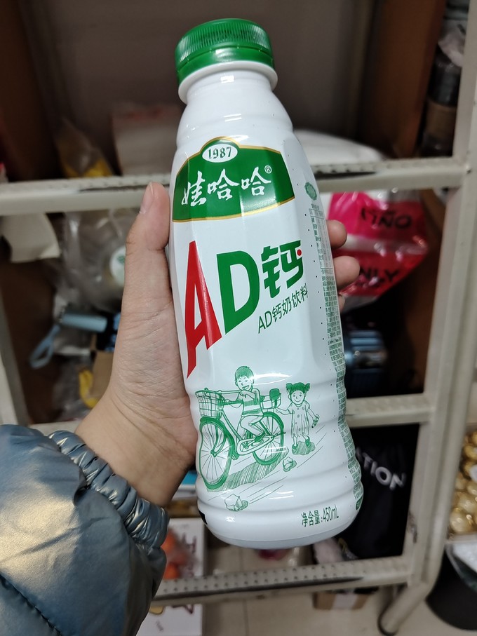 娃哈哈乳饮料怎么样 大瓶ad钙奶,你爱了吗?