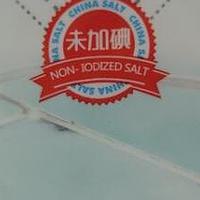 健康少盐，就选低钠无抗结剂食盐！