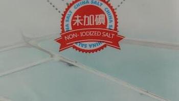 健康少盐，就选低钠无抗结剂食盐！