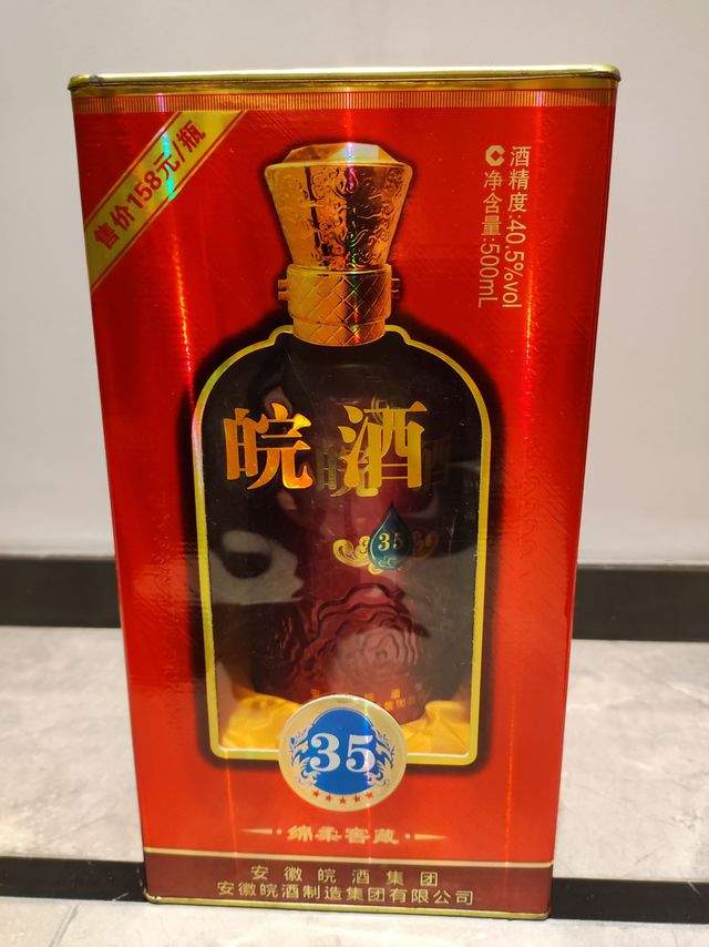 开工第一杯，小酌之意不在酒