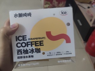 冻干的咖啡我还是第一次见。