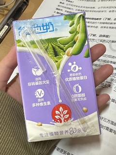 香草味的维他命豆奶～