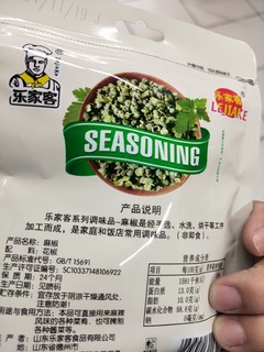 怎么让老婆流眼泪？用麻椒