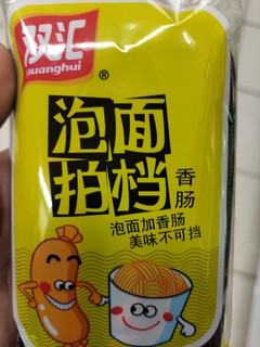 儿时的味道，泡面拍档