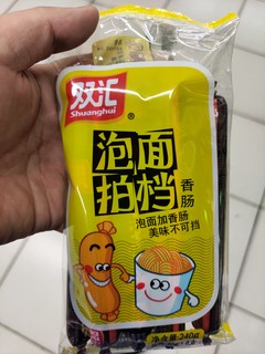 儿时的味道，泡面拍档