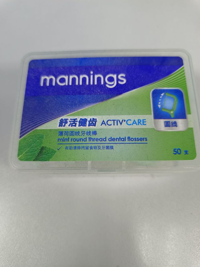 清理口腔必备好物