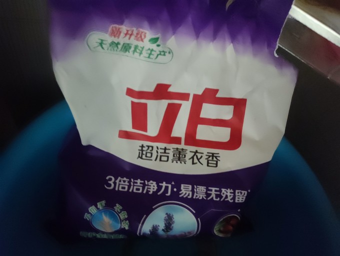 立白洗衣粉