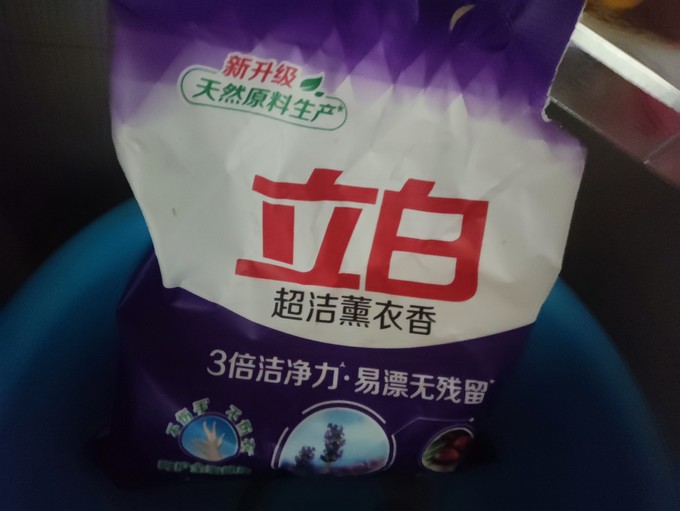 立白洗衣粉