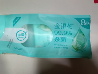 珍爱湿纸巾卫生湿巾小包便携，真的很好用