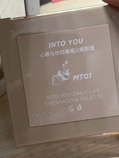 瞧瞧卖断货的INTOYOU麦芽盘