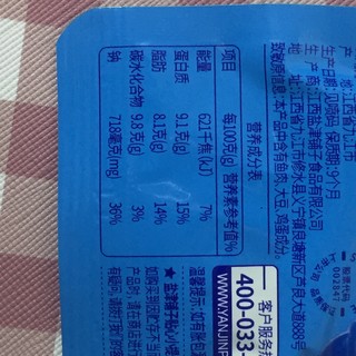 9.9就能拿下30包QQ弹弹的鱼豆腐