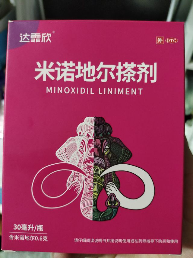 发际线后移的宝宝们看过来了，亲测有效