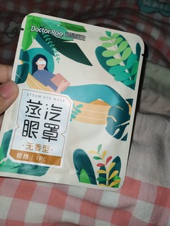 经常戴眼镜的姐妹必囤好物