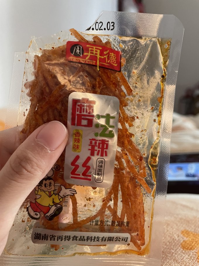 给大家安利这个辣条丝