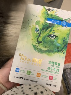 为啥我猫不吃这个冻干啊