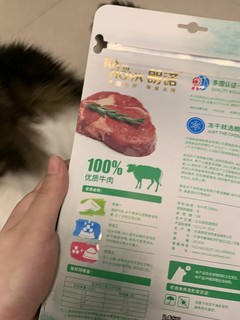 为啥我猫不吃这个冻干啊